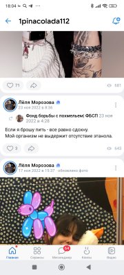 Screenshot_2023-10-21-18-04-39-470_com.vkontakte.android.jpg