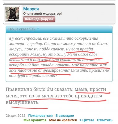 Screenshot_20231113-161718_Yandex.jpg