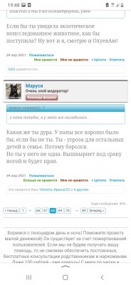 Screenshot_20231216-194831_Yandex Start.jpg