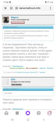 Screenshot_20231216-194809_Yandex Start.jpg