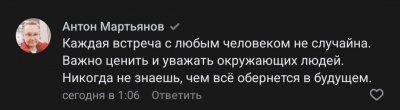 Screenshot_20240115_021921_VK.jpg