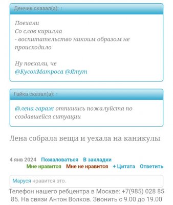 Screenshot_20240115-181952.jpg