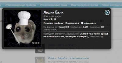 Снимок экрана_18-5-2024_9579_forum-nenormarehab.ru.jpeg