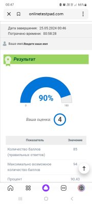 Screenshot_20240525_004720_Yandex Start.jpg