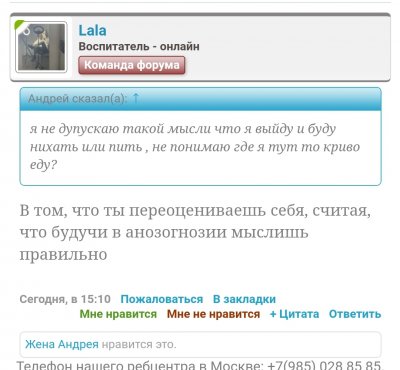 Screenshot_20240605-200717_Yandex.jpg