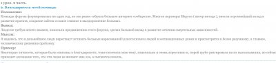 Снимок экрана_8-6-2024_203315_forum-nenormarehab.ru.jpeg