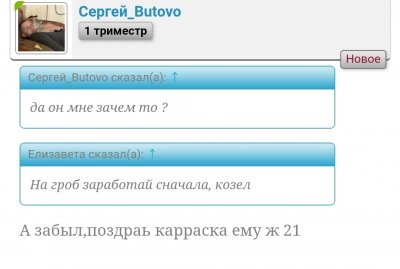 Screenshot_20240611-191649_Yandex.jpg