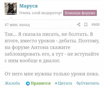 Screenshot_20240801-140956_Yandex.jpg