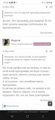 Screenshot_20240827_172353_Browser.jpg Screenshot_20240827_172353_Browser.jpg