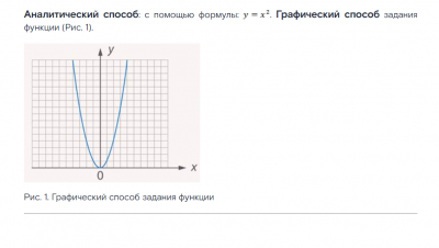 Скриншот 15-10-2024 194803.png