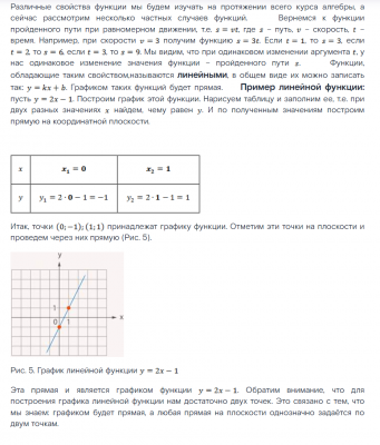 Скриншот 15-10-2024 194851.png