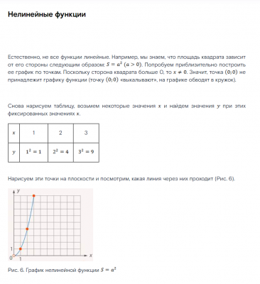 Скриншот 15-10-2024 194902.png