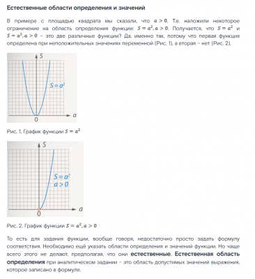 Скриншот 15-10-2024 194631.png