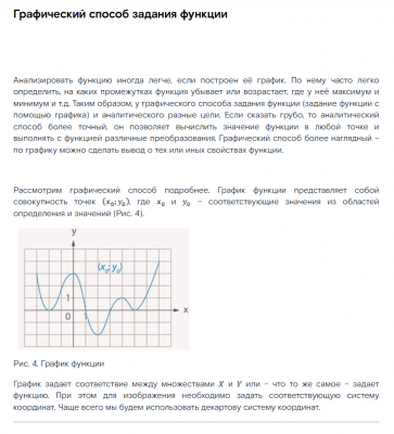 Скриншот 15-10-2024 194657.png