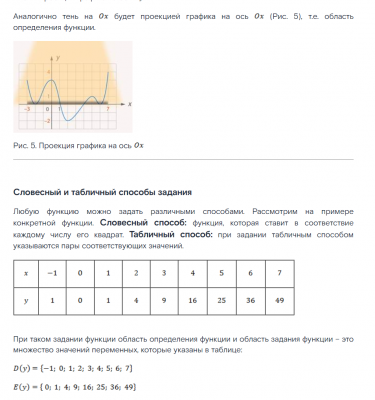 Скриншот 15-10-2024 194741.png