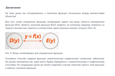 Скриншот 15-10-2024 194946.png