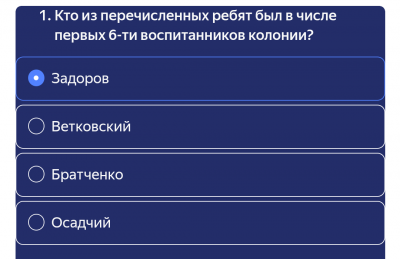 Screenshot_20250314-124128~2.png