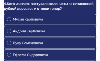 Screenshot_20250314-124155~3.png