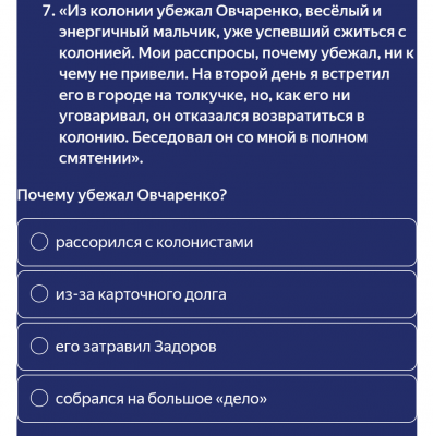 Screenshot_20250314-124205~2.png