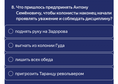 Screenshot_20250314-124205~3.png