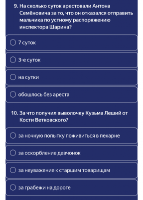 Screenshot_20250314-124209~2.png
