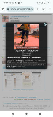 Screenshot_20250323-183429.png