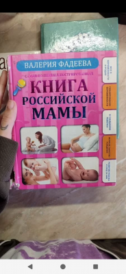 Screenshot_20250330-120534.png