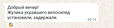 Screenshot_20250404-214142~2.png