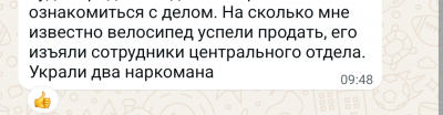 Screenshot_20250404-214142~3.png
