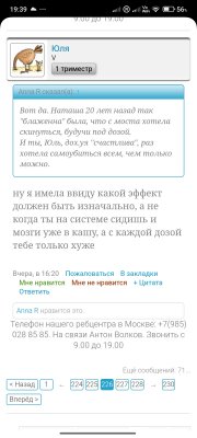 Screenshot_2025-04-06-19-39-16-820_com.android.chrome.jpg Screenshot_2025-04-06-19-39-16-820_com.android.chrome.jpg