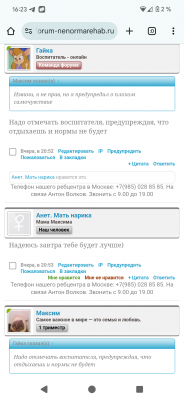 Screenshot_20250410-162324.png
