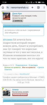 Screenshot_2025-04-14-11-50-12-228_com.android.chrome.jpg