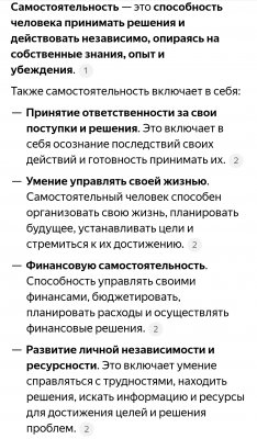 Screenshot_20250418_144650.jpg