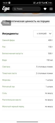 Screenshot_2025-04-23-16-22-38-683_com.android.chrome.jpg