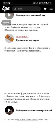 Screenshot_2025-04-23-16-22-53-729_com.android.chrome.jpg
