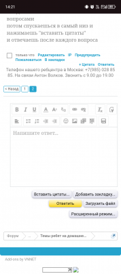Screenshot_20250427-142139.png