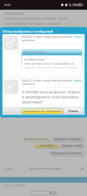 Screenshot_20250427-142142.png