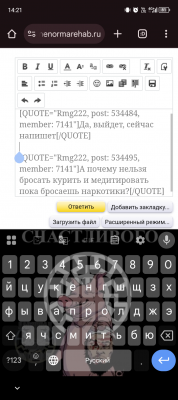 Screenshot_20250427-142146.png