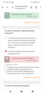 Screenshot_20250427-183431.png