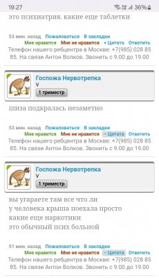 Screenshot_20250428_192715_Samsung Internet.jpg