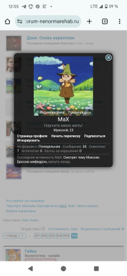 Screenshot_20250430-125530.png