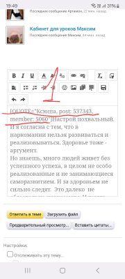 Screenshot_20250430_194952_Samsung Internet.jpg