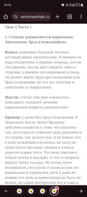 Screenshot_20250501-191319.png