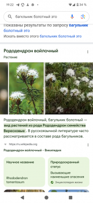 Screenshot_20250502-192228.png