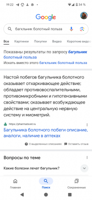 Screenshot_20250502-192250.png