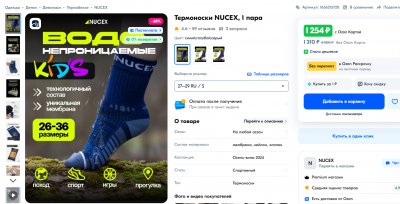 Снимок экрана 2025-05-05 110238.png
