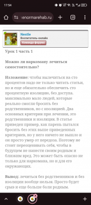 Screenshot_20250505-175410.png