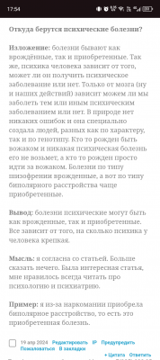 Screenshot_20250505-175428.png