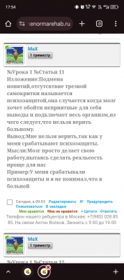 Screenshot_20250505-175441.png