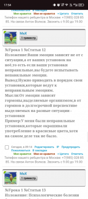 Screenshot_20250505-175443.png